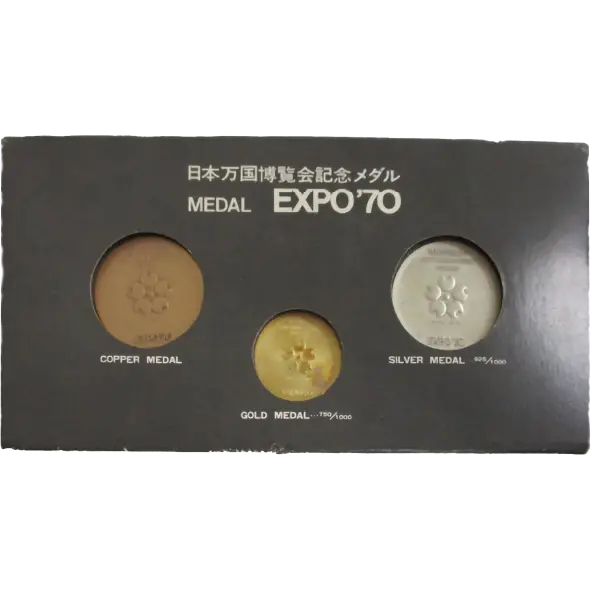 日本万国博覧会 EXPO'70 記念メダルセット 買取参考価格